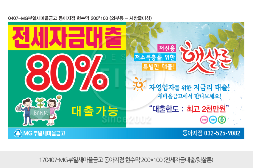 Ŭ¸¯ÇϽøé, Å« À̹ÌÁö¸¦ º¸½Ç ¼ö ÀÖ½À´Ï´Ù