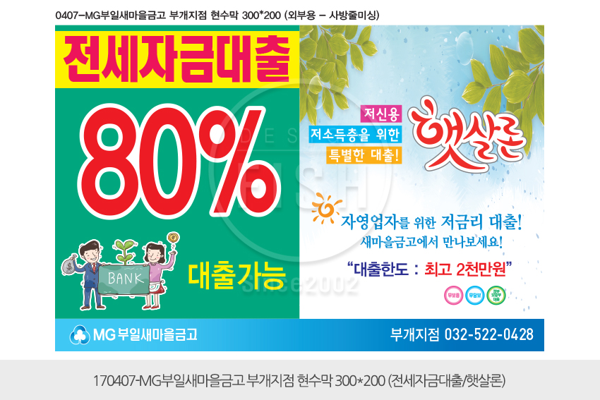 Ŭ¸¯ÇϽøé, Å« À̹ÌÁö¸¦ º¸½Ç ¼ö ÀÖ½À´Ï´Ù