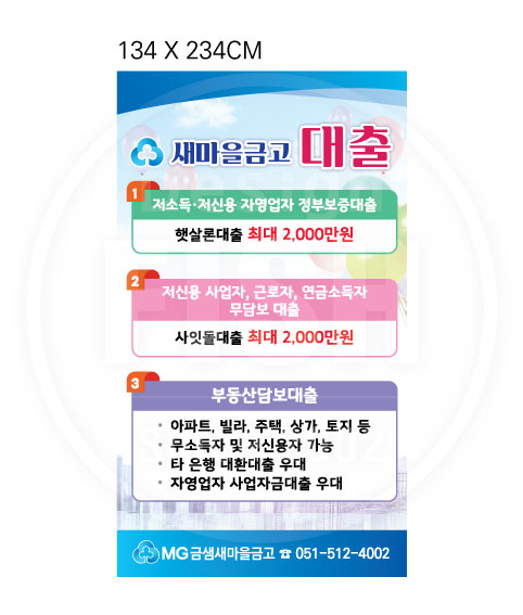 Ŭ¸¯ÇϽøé, Å« À̹ÌÁö¸¦ º¸½Ç ¼ö ÀÖ½À´Ï´Ù